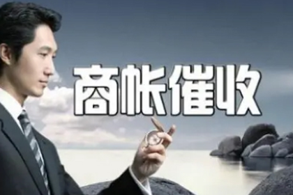 如何证明他人欠款未还？